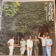 森田公一とトップギャラン 青春時代　LP 森田公一とトップギャラン 青春時代 06SH51 | レコード通販