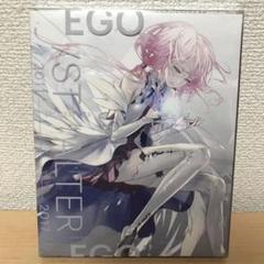 EGOIST GREATESTHITS 2011-2017 アルターエゴ
