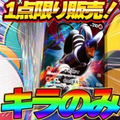 ☆値下げ！早い者勝ち☆メルカリ発送。便利17点。色々入った