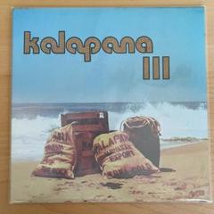 AOR Hawaii LP Kalapana ハワイレコード Kalapana | Kalapana – Light in the Attic