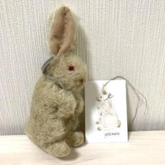 yoshimaru ぬいぐるみ　うさぎ　新品