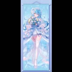 雪花ラミィ　ジューンブライド　等身大タペストリー