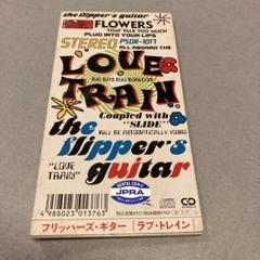 フリッパーズ・ギター　CD 5枚 The Flipper's Guitar 3インチCDシングル5枚セット - メルカリ