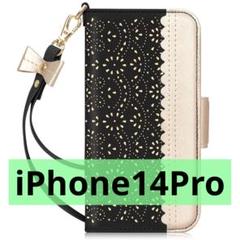 iPhone14Proケース 手帳型 透かし彫り模様 鏡付き