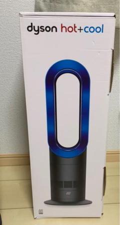 dyson AM 09 IB