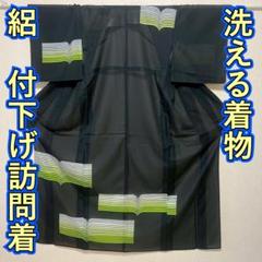 KJ1759 絽 付下げ訪問着 身丈162.5cm 洗える着物 夏着物 化繊