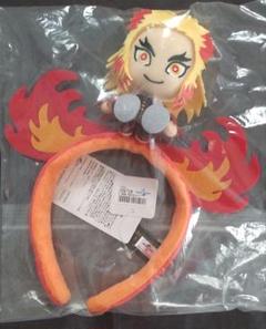 煉獄杏寿郎　カチューシャ　USJ　ユニバ