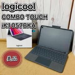 美品 Logicool Combo Touch iK1057BKA 第7 第8