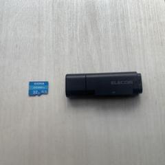 microSD 32GB＋USBカードリーダーセット KIOXIA＋ELECOM