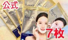 値下げしました！【未開封】 Kogao+小顔プラス 7枚セット 2025年最新】Kogao+ 小顔プラスの人気アイテム - メルカリ