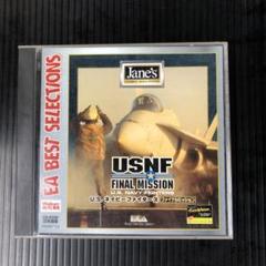 未開封　U.S.ネイビーファイターズ ファイナルミッション　EA BEST 未開封 U.S.ネイビーファイターズ ファイナルミッション EA BEST