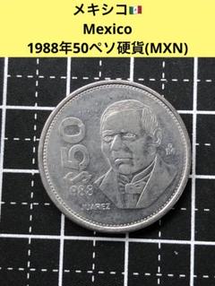 メキシコ 銀貨 1983.1984 2枚セット 711-300x300.jpg
