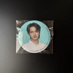 2025年最新】SEVENTEEN follow 缶バッジの人気アイテム - メルカリ