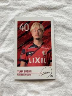 2025年最新】鈴木優磨選手の人気アイテム - メルカリ