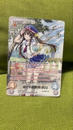 ChaosTCG カオス IS ひと夏の思い出 凰鈴音 SP サイン カオス chaosTCG IS ひと夏の思い出 「凰鈴音」SP サイン - メルカリ