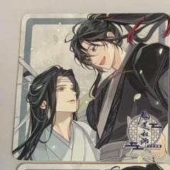 魔道祖師　公式茶屋　コースター