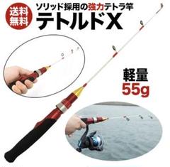 【おまけ付き】オルルド釣具 テトラ竿 「テトルドＸ」 ソリッド採用 軽量 並継式のサムネイル