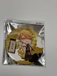 センラ(浦島坂田船)/ハロパ キョンシー 缶バ 2018 2019 - メルカリ