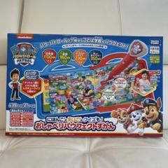 新品未開封　おしゃべりパウフェクトずかん パウ・パトロール にほんご・えいご・クイズも！ おしゃべり