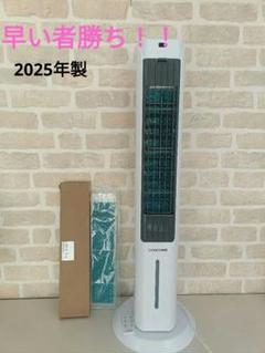 2025年最新】ここひえ タワーの人気アイテム - メルカリ