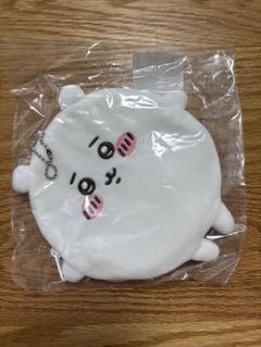 ちいかわくじ もちっとふわっとコレクション D賞 まんまるポーチ （ちいかわ）