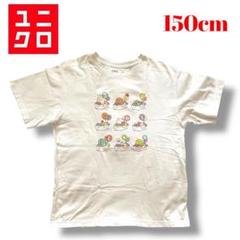 UNIQLO ユニクロ すみっこぐらし 半袖Tシャツ 150cm 子供服