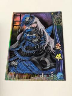 2025年最新】戦国大戦 カードの人気アイテム - メルカリ