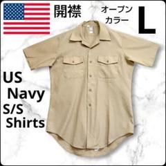 ✨実物✨アメリカ軍★US Navy★半袖★開襟シャツ★オープンカラー★アメリカ製