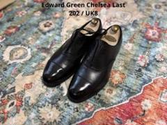 お値下げします 　エドワードグリーン　チェルシー　8E 202 エドワードグリーン チェルシー CHELSEA 202ラスト サイズ7.5D