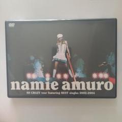 2025年最新】安室奈美恵 2003 2004の人気アイテム - メルカリ
