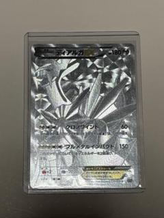 【ポケカ】ディアルガEX シークレット　銀 ディアルガ EX 019/018 xy 銀 シークレット ポケカ レア SR