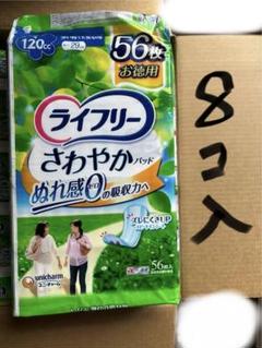 2025年最新】値下げ交渉可の人気アイテム - メルカリ