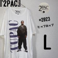 2023 『2PAC』/ヒップホップ/人物 プリントtシャツ TUPAC L