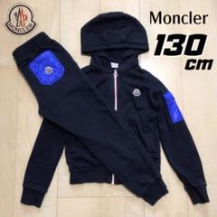 モンクレール moncler セットアップの人気アイテム - メルカリ モンクレール moncler セットアップの人気アイテム - メルカリ