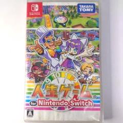 【中古】人生ゲーム for Nintendo Switch