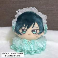 2025年最新】垂れ耳うさぎ ぬい服の人気アイテム - メルカリ