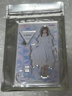 2025年最新】liyuu アクリルスタンドの人気アイテム - メルカリ