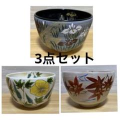 【平茶碗　夕顔】八木海峰　紙箱 平茶碗 夕顔】八木海峰 紙箱 - メルカリ