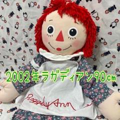 60年代　ラガディ アン&アンディ　ニッカポッカー社　オルゴール 60年代 ラガディ アン&アンディ ニッカポッカー社 オルゴールの