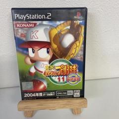 実況パワフルプロ野球11 超決定版
