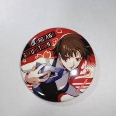 2025年最新】ペルソナ25thフェスの人気アイテム - メルカリ