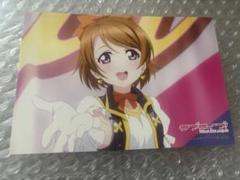 ラブライブ! 小泉花陽 ポストカード【非売品】