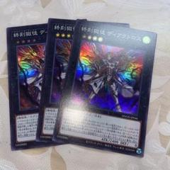 超希少！ 阪神タイガース　ラジオコントロール　アクトロス トレーラー　白 処分価格‼️】【新品】超希少阪神タイガース ラジオコントロール