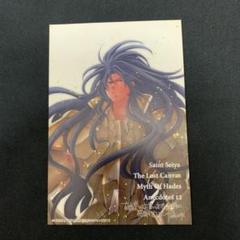 【メルカリ便】聖闘士星矢 外伝 1巻　アニメイト 特典 イラストペーパー 聖闘士星矢 特典 ペーパー ⑦ - メルカリ