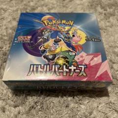 バトルパートナーズ　1box シュリンク付き　新品未開封　【２個SET】 新品未開封シュリンク付 バトルパートナーズ ポケモンカード