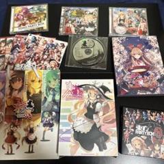 東方シリーズCDまとめ売り〈PARTYbox.発熱、幽閉サテライト