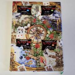 【希少】クレプスリー伝説　全巻セット 希少】クレプスリー伝説 全巻セット Amazon.co.jp: ダレン