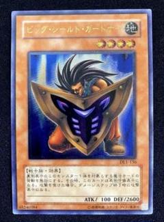 2025年最新】アルティメットシールドセットの人気アイテム