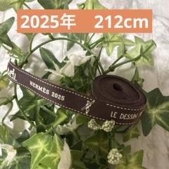 最新　エルメス　リボン　2025年　K刻印用　ハンドメイド　再販