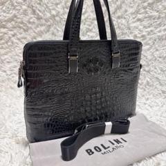BOLINI　ビジネスバッグ　クロコダイル型押し　２way cvb265n_a.jpg?fitin=720:720